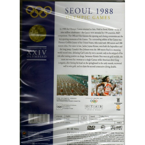The Official Olympic Games: Seoul 1988 [DVD]