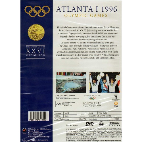 The Official Olympic Games: Atlanta 1996 [2DVD]