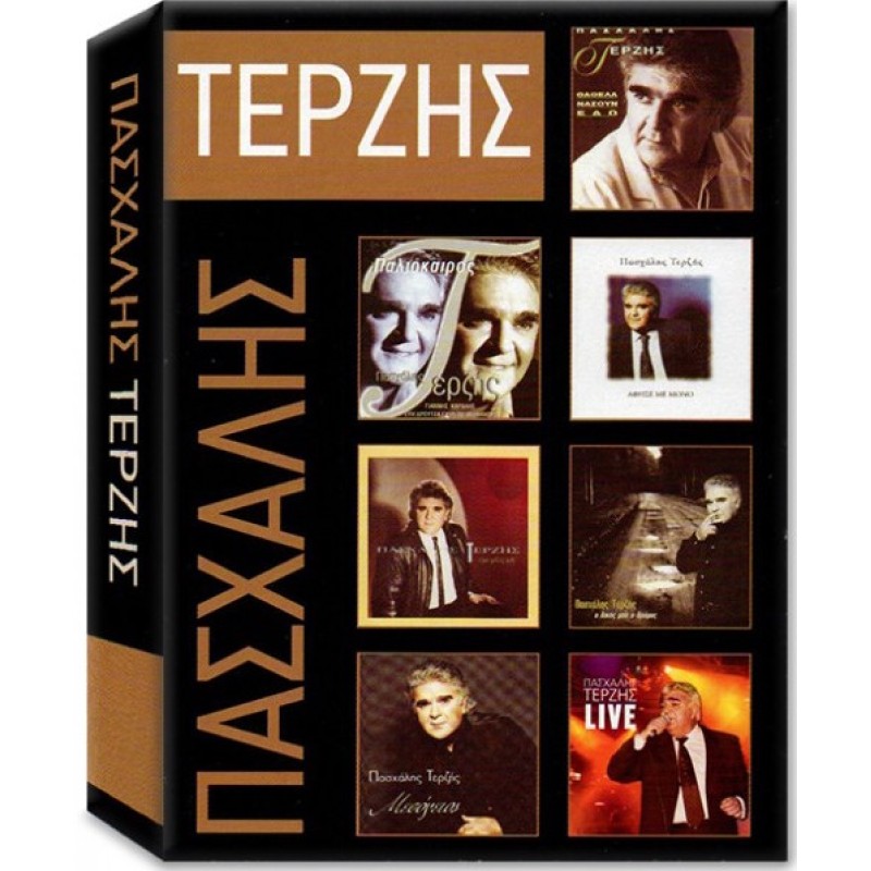 Paschalis Terzis [8CD]