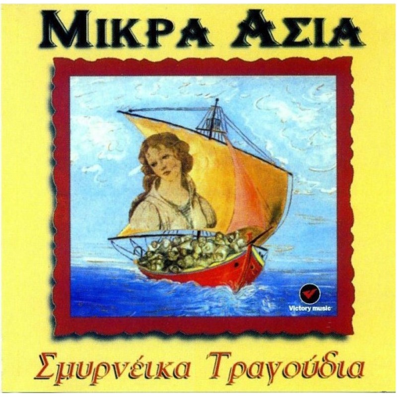 Mikra Asia [CD]