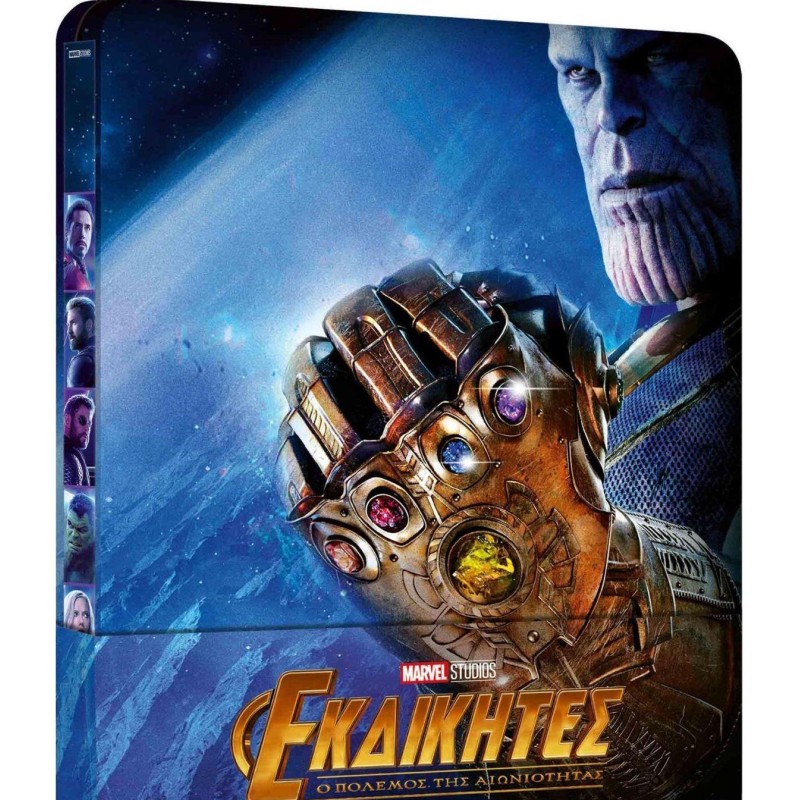 Avengers: Infinity War [Blu-ray] [Steelbook]