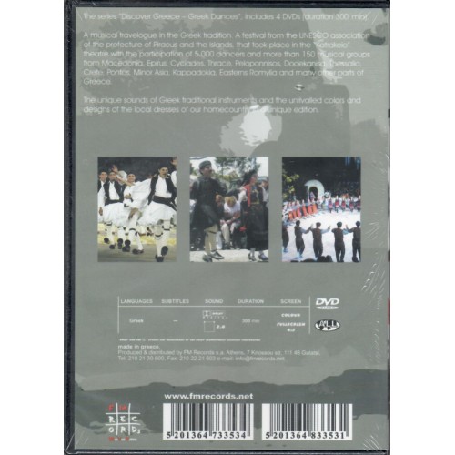 Best of Traditional  Greek Dances