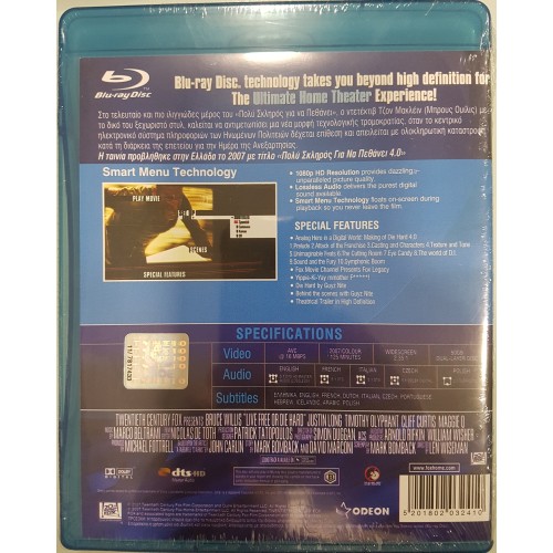 Πολύ Σκληρός για να Πεθάνει 4 [Blu-ray]