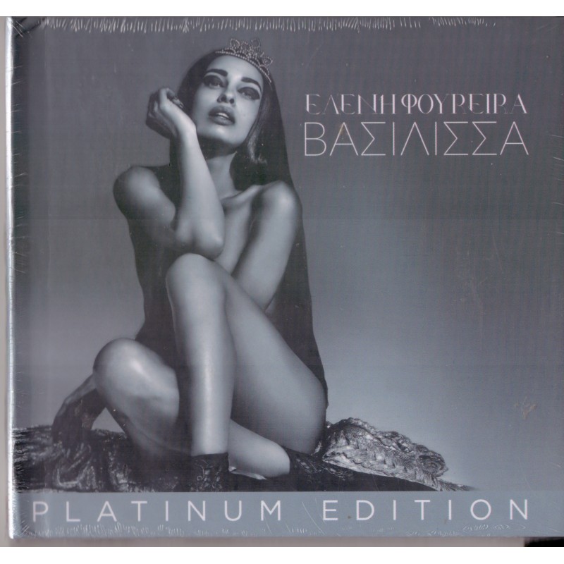 Βασιλισσα + Eurovision Song [Platinum Edition] [CD]