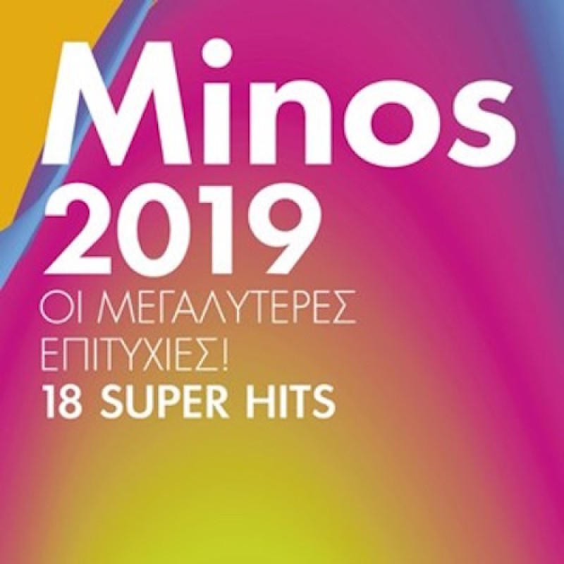 Minos 2019