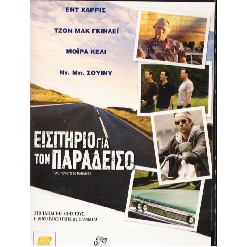 Two Tickets to Paradise