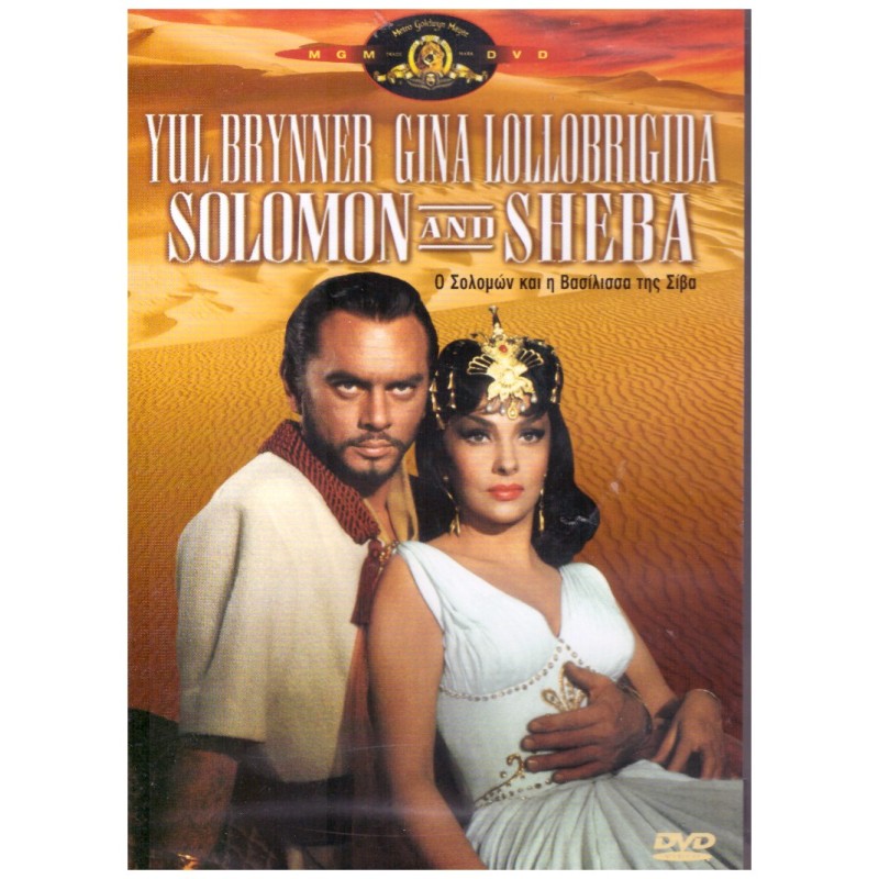 Solomon and Sheba