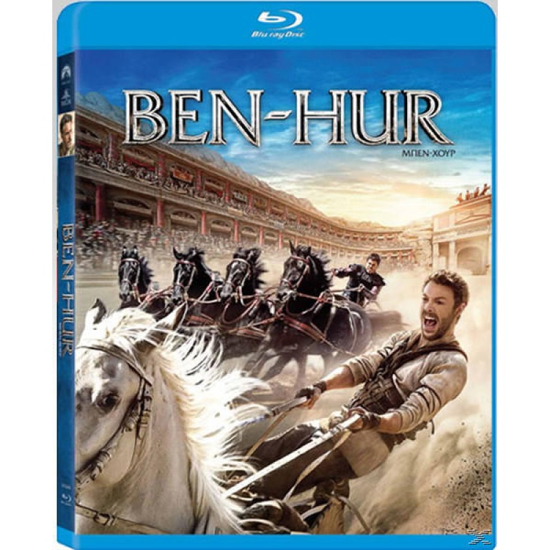 Ben Hur [Blu-ray]