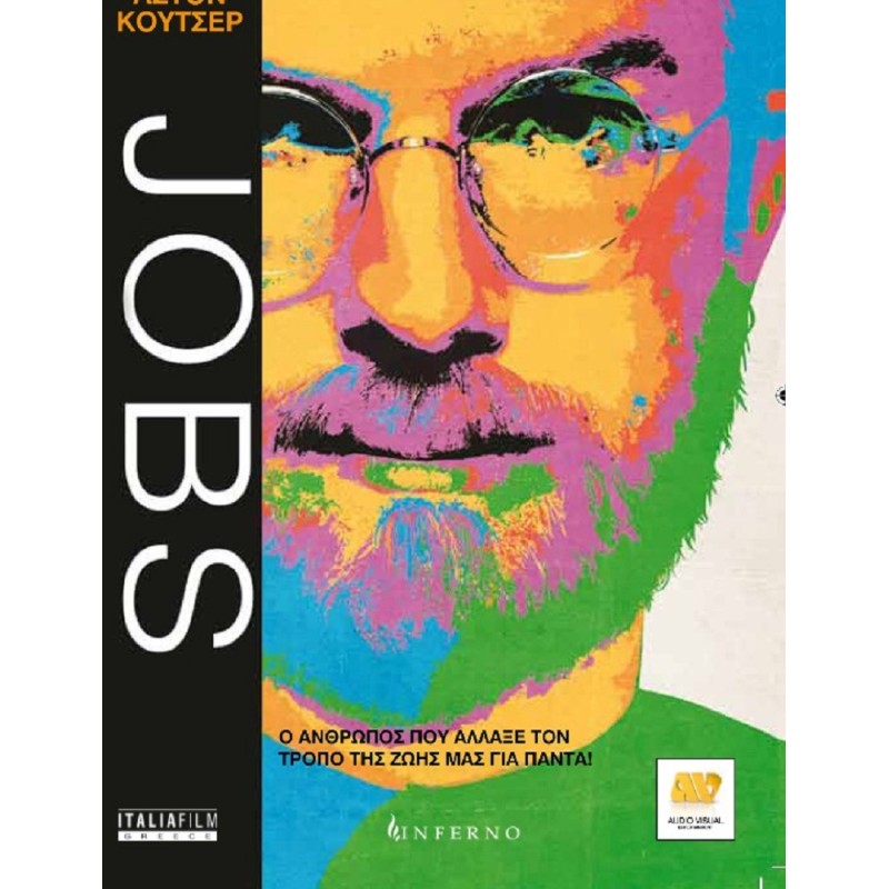 Jobs