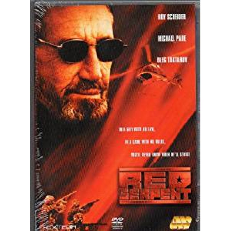 Το Κόκκινο Φίδι