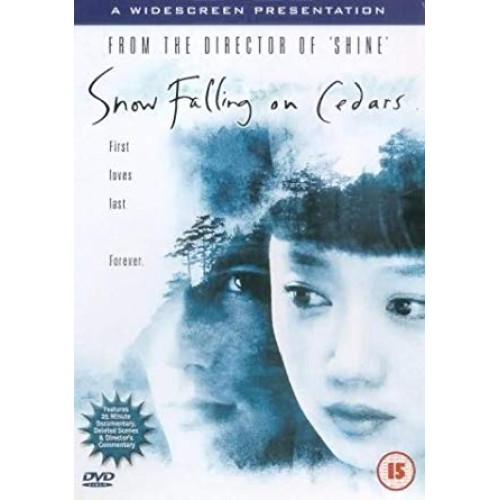 Χιόνι πάνω στους κέδρους