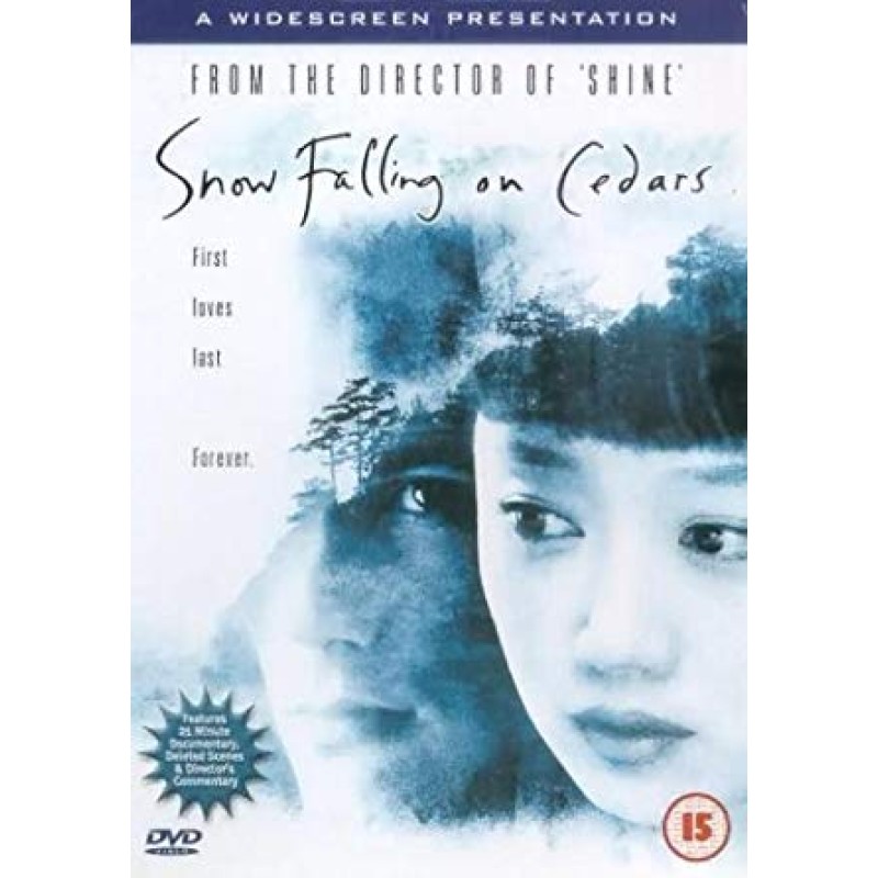 Χιόνι πάνω στους κέδρους