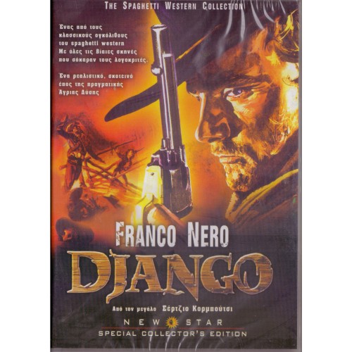 Τζάγκο, ο τρομοκράτης του Πάσσο Ντόμπλε