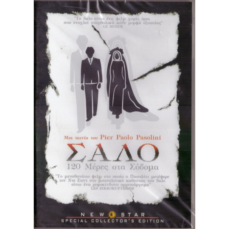 ΣΑΛΟ 120 Μέρες στα Σόδομα [DVD]