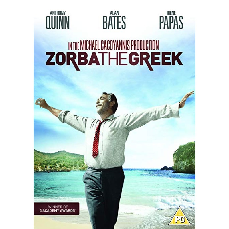 Αλέξης Ζορμπάς [DVD]