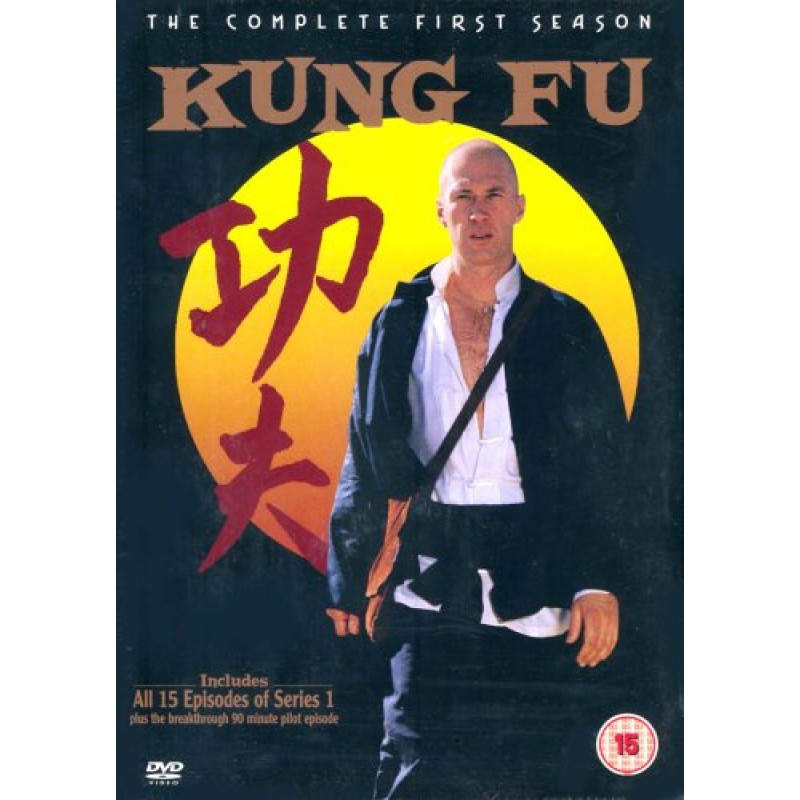 Kung Fu (πρωτος κυκλος Ολοκληρωμενος) [6DVD]