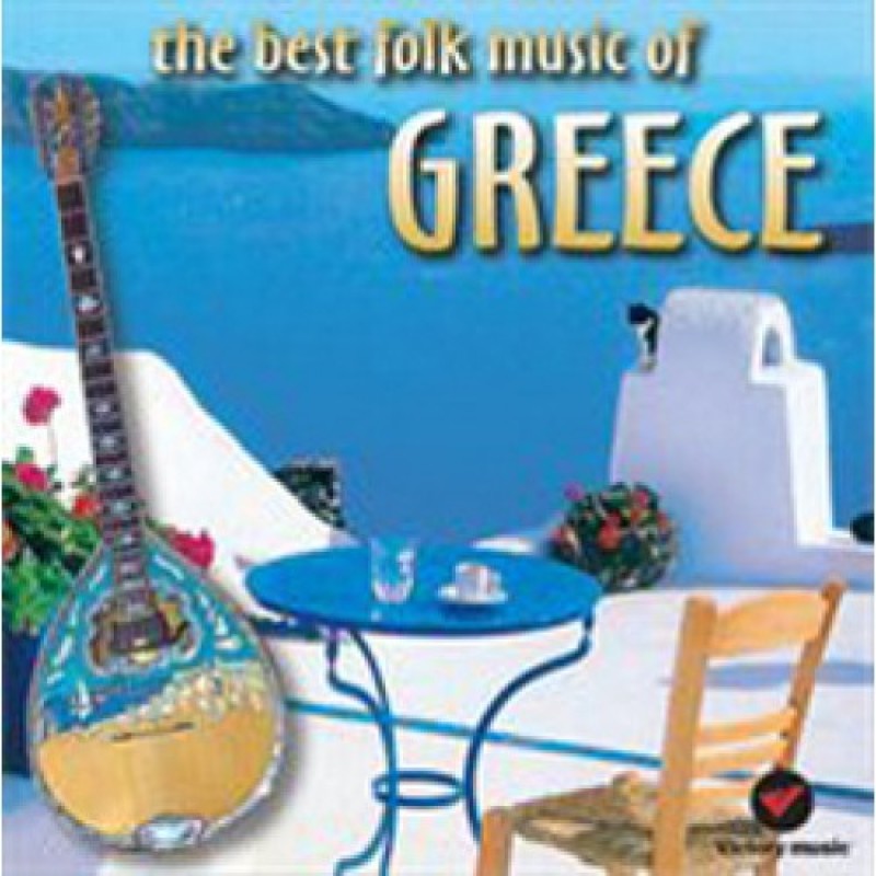 Best folk music of Greece