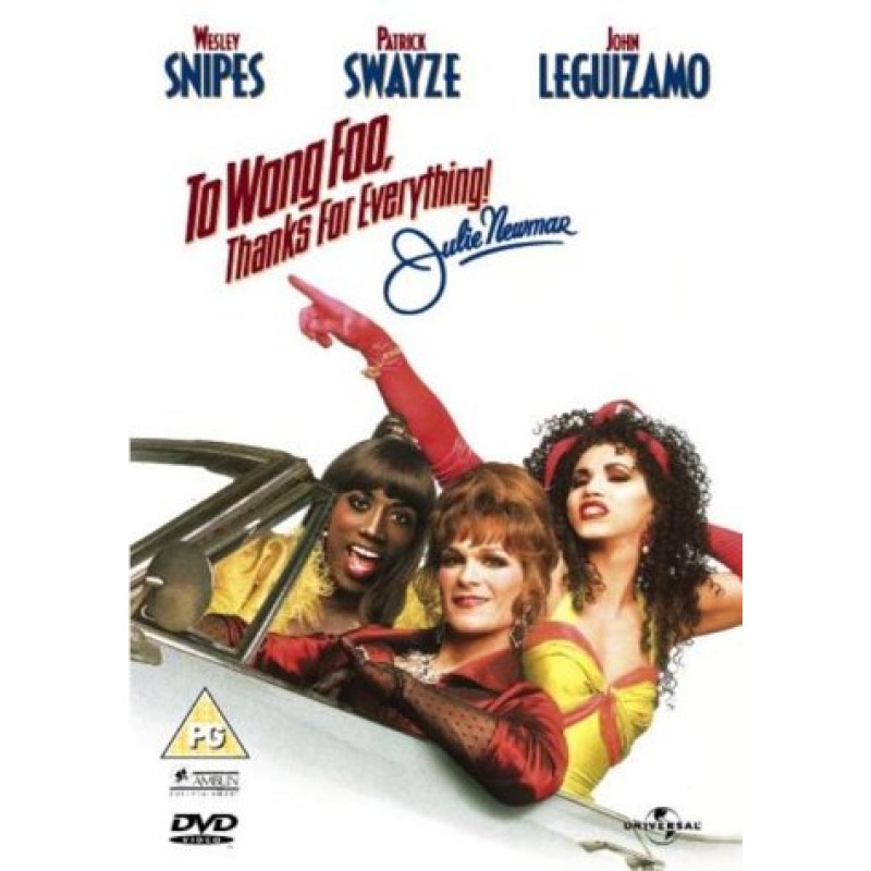 Το Τρίο της Χαράς [DVD]