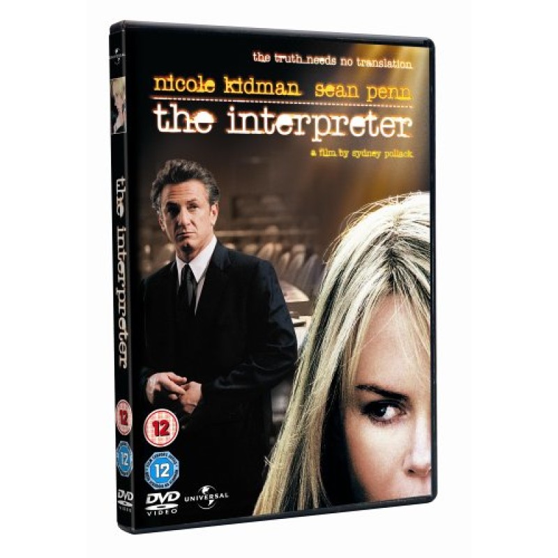 Η Διερμηνέας [DVD]