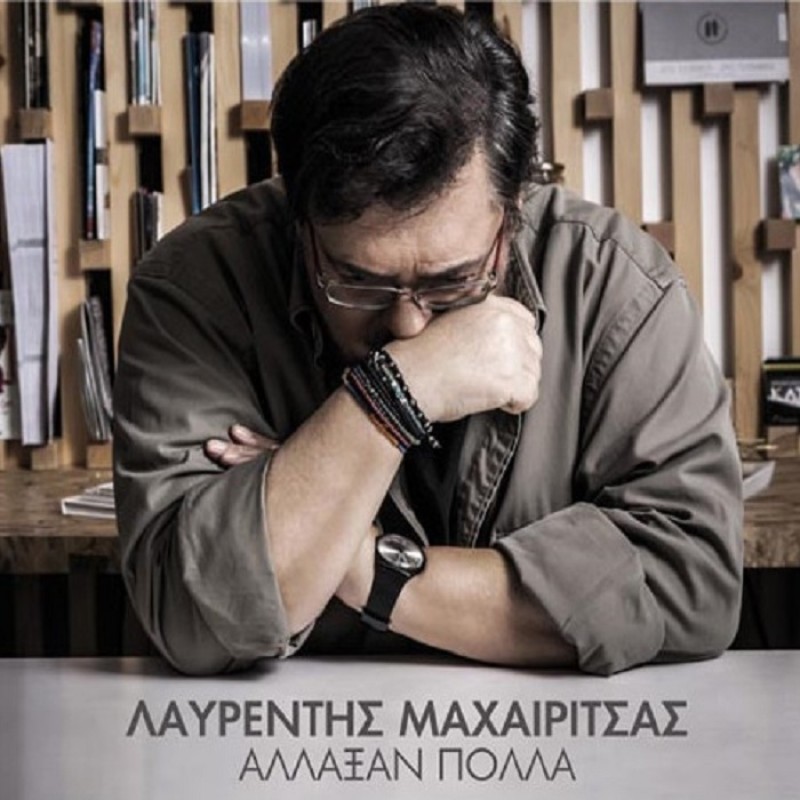 Lavrentis Machairitsas - Allaxan Polla [CD+DVD]