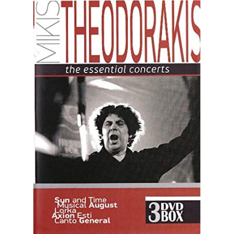 Μίκης Θεοδωράκης - The essential concerts [3DVD]