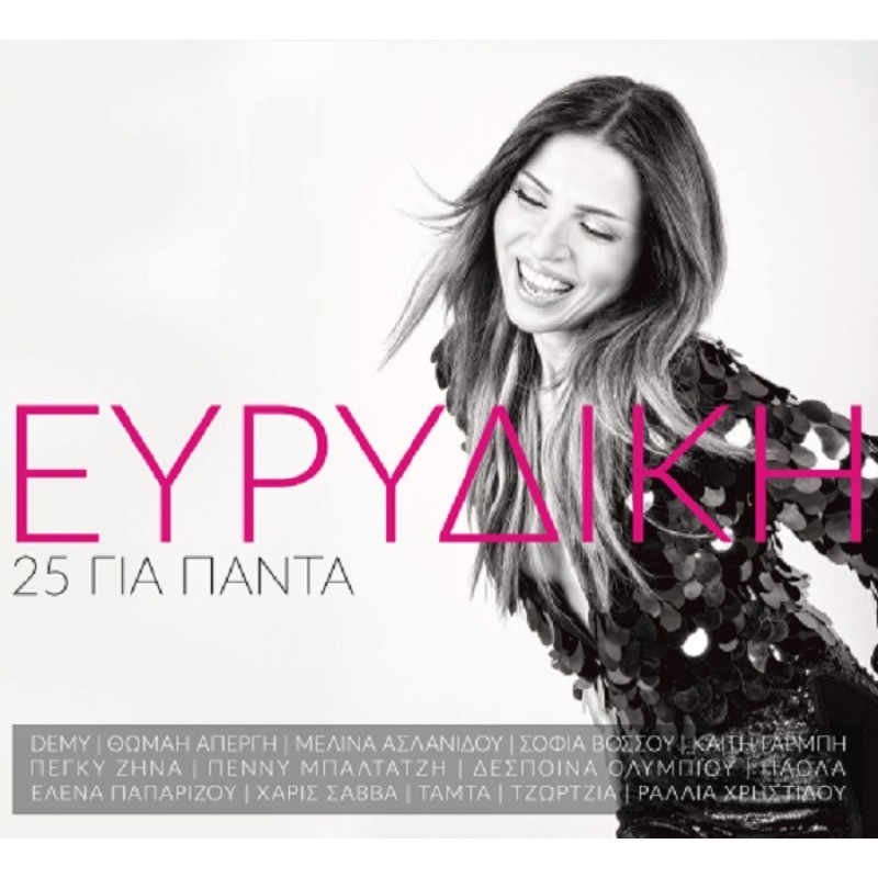 Evridiki - 25 Gia Panta [CD]