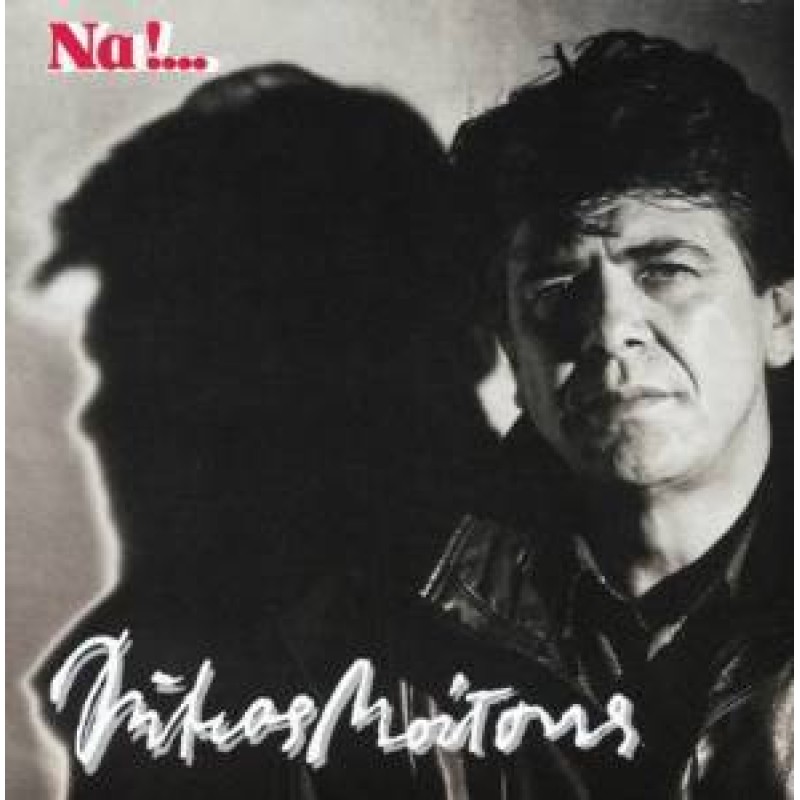 Dimos Moutsis - Na! [CD]