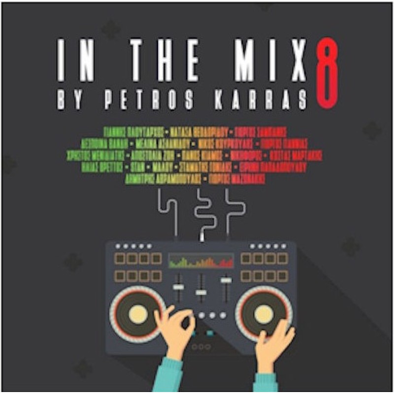 In The Mix Vol 8 by Petros Karras