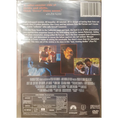 Φιλιά που σκοτώνουν [DVD]