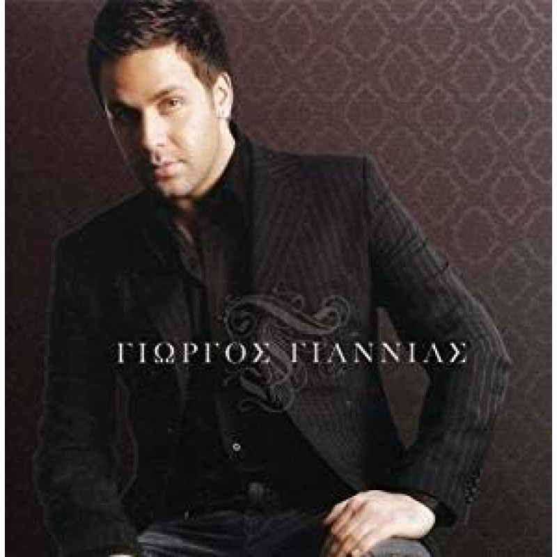 Giorgos Giannias - Giannias [CD]