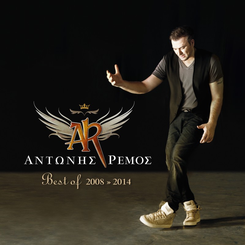 Αντώνης Ρέμος - Best of 2008 2014 [2CD]