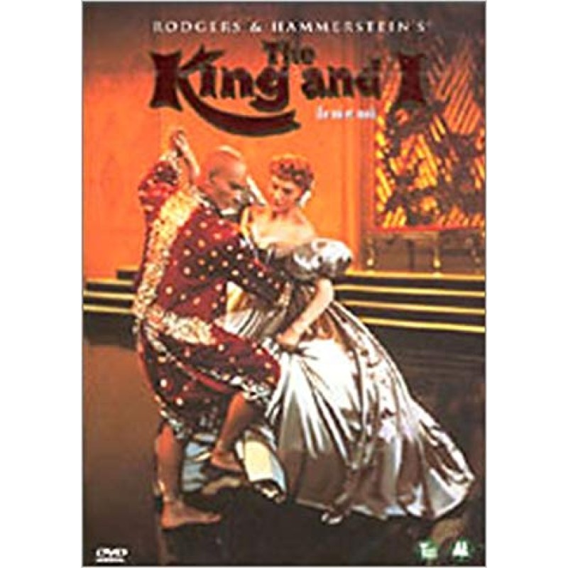 Ο Βασιλιάς κι Εγώ [DVD]