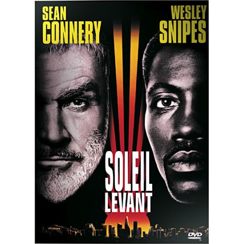 Ο Ανατελλων Ηλιος