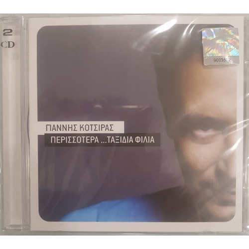 Perissotera Taxidia Filia [CD + DVD]