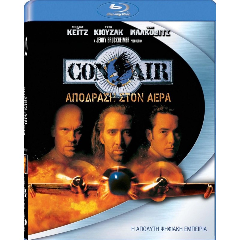 Con Air [Blu-ray]