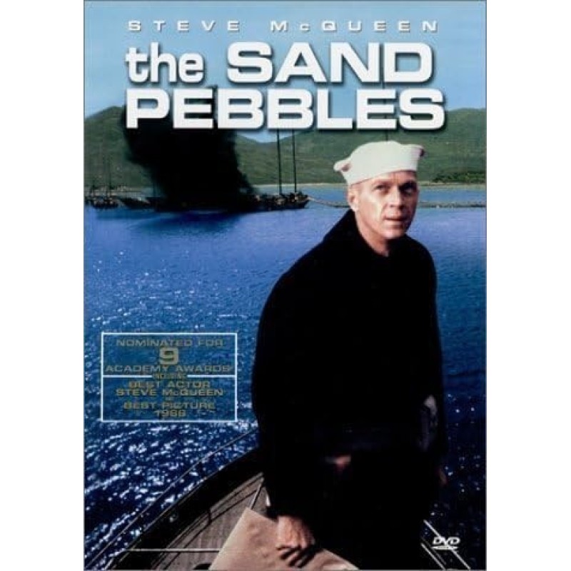 Τα βότσαλα της άμμου