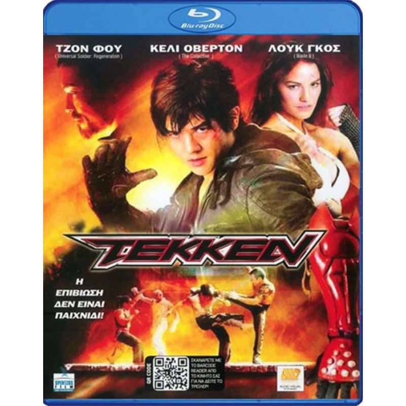 Tekken [Blu-ray]