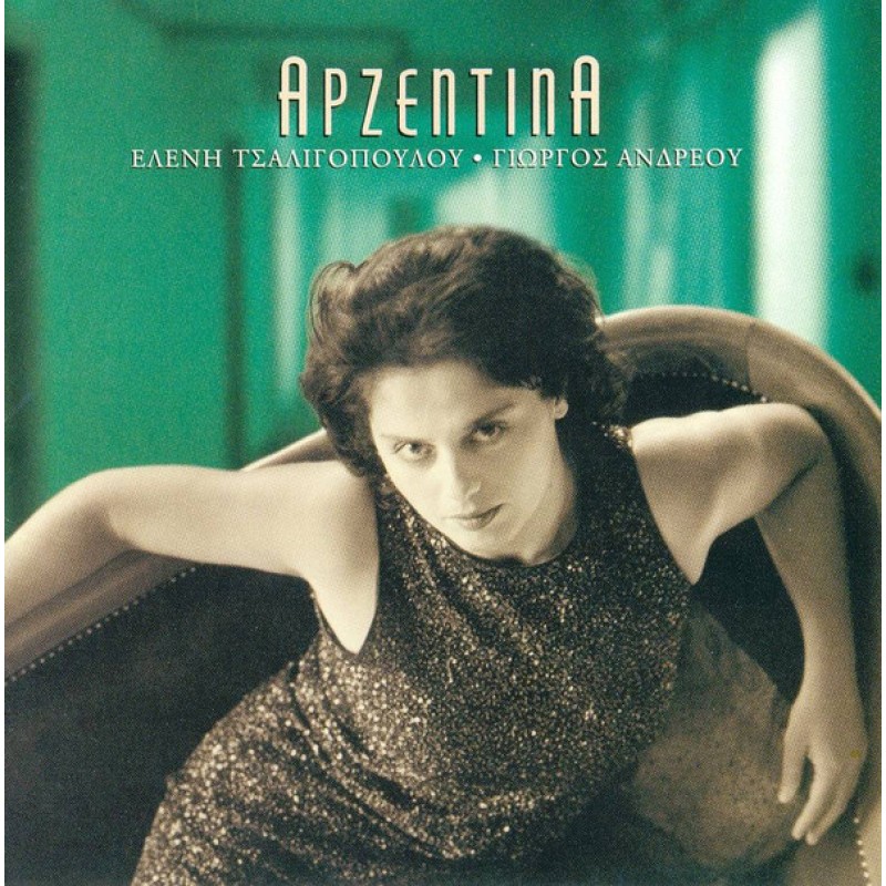 Eleni Tsaligopoulou - Arzentina[CD]