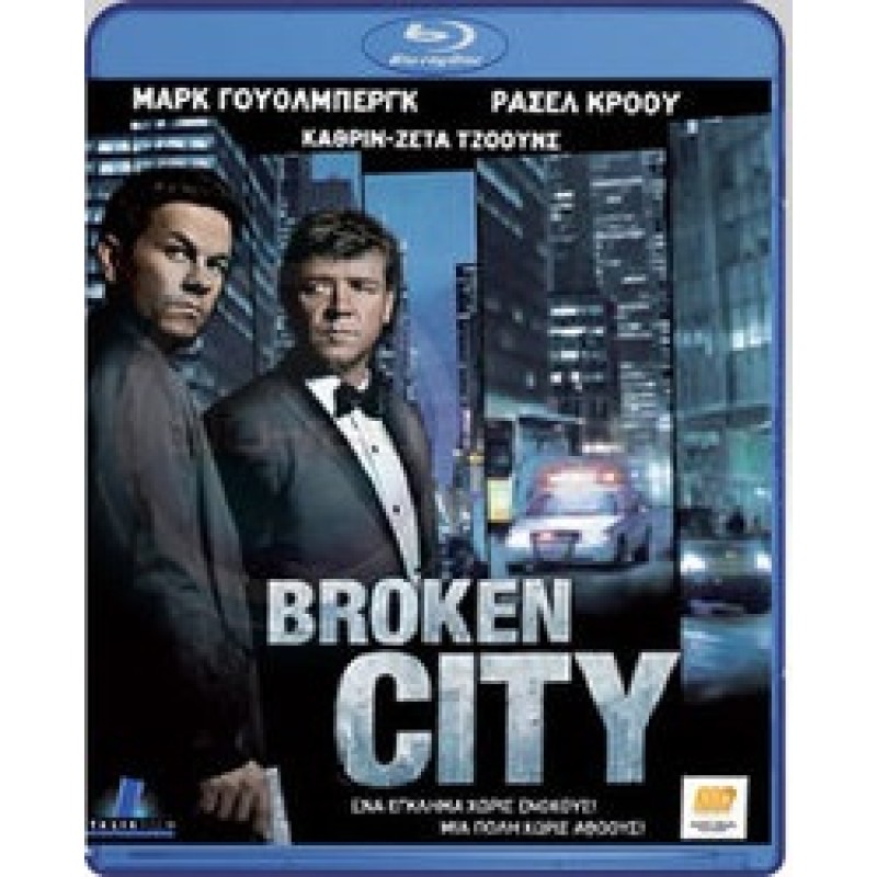 Broken City [Blu-ray]