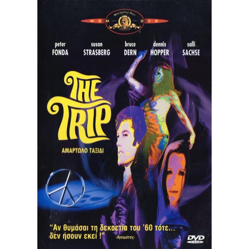 The Trip [DVD]