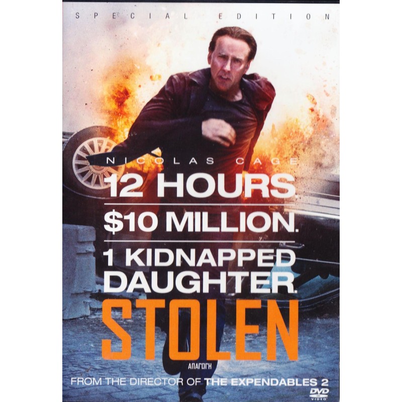Stolen [DVD]