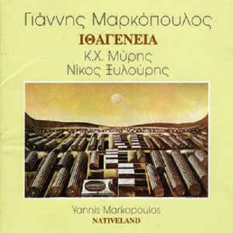 Nativeland / Ithageneia [CD]