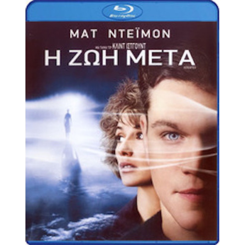 Hereafter [Blu-ray]