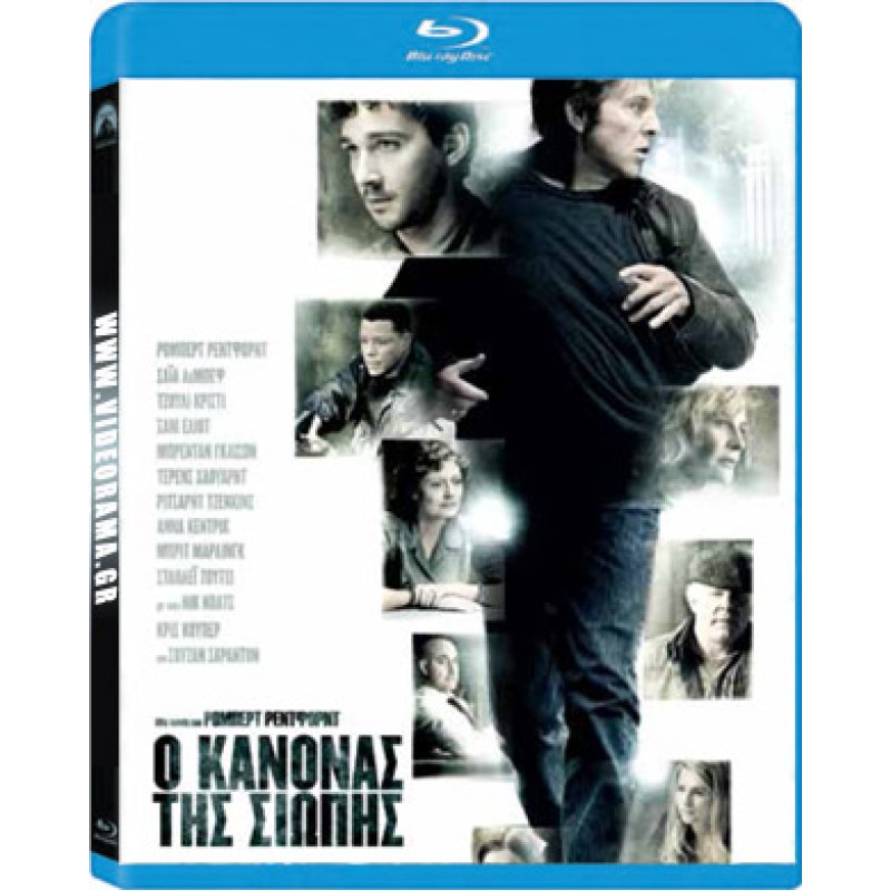 The Company You Keep [Blu-ray]