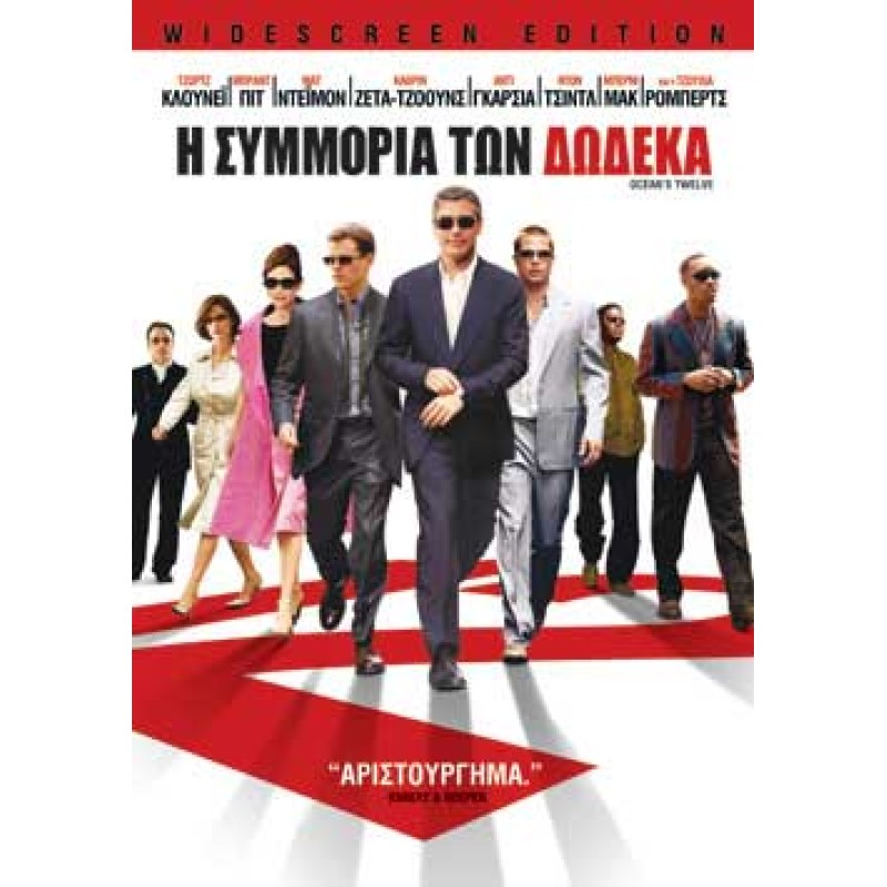 Ocean's Twelve [DVD]