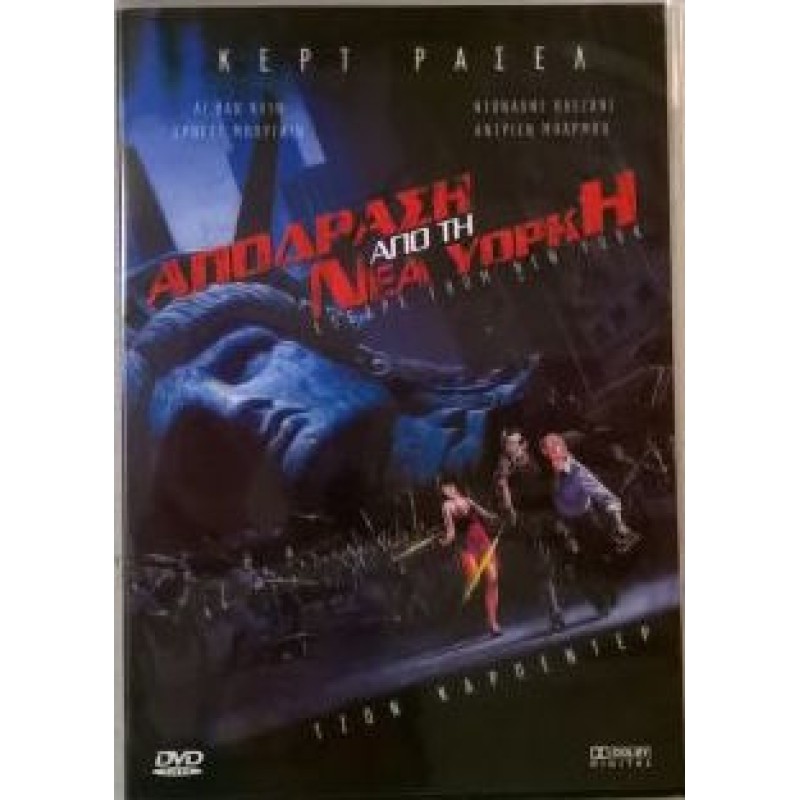 Escape from New York