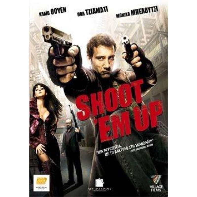 Shoot Em Up [DVD]