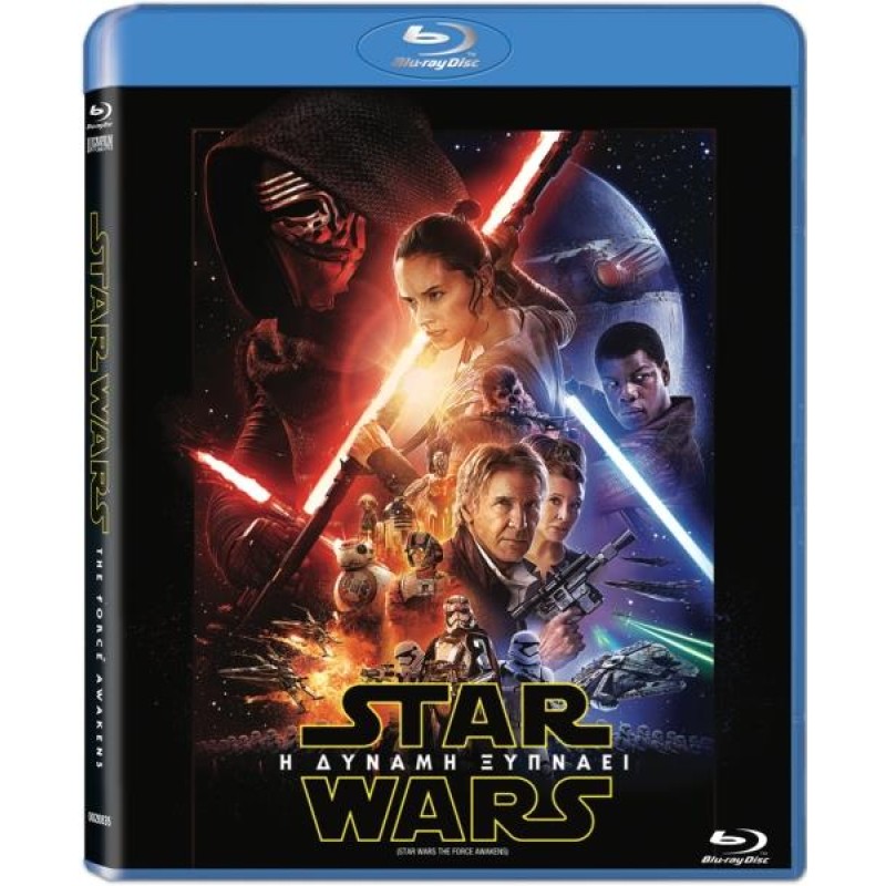 Star Wars 7: Η δύναμη ξυπνάει [Blu-ray]