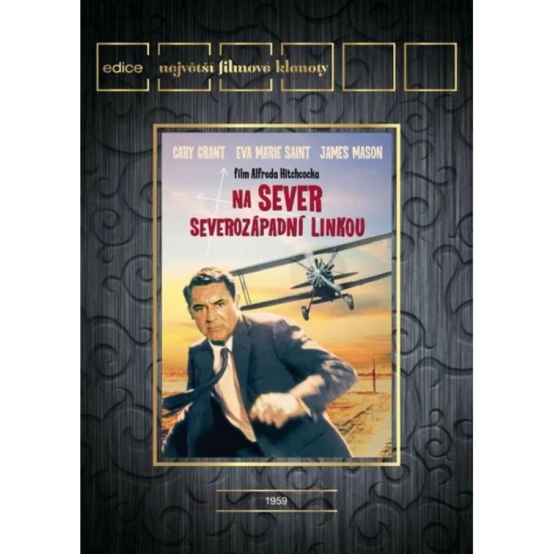 Στη σκιά των τεσσάρων γιγάντων