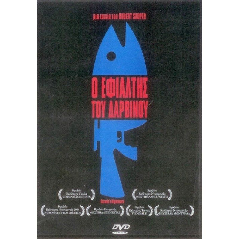 Darwin's Nightmare (2004) [DVD]